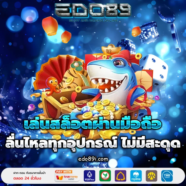 edo89 slot